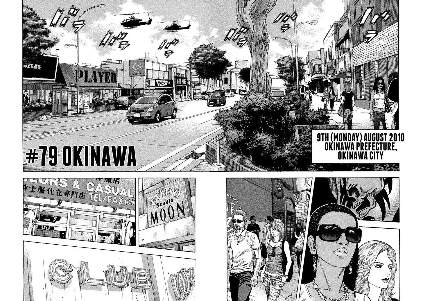 Montage (WATANABE Jun) Chapter 79 3